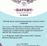 Ученые Алтайского государственного аграрного университета получили патент на инновационную модель рабочего органа сеялки разноуровневого высева семян и удобрений - Администрация Алтайского края