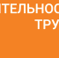 Совершенство без границ. Какие инструменты делают работу алтайских предприятий эффективнее - ИА Амител