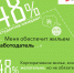 Где хотят работать инженеры? ТОП-10 работодателей ТЭК и МСК - АлтГТУ им. И.И. Ползунова
