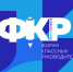 Определены участники I Всероссийского форума классных руководителей - Комитет по образованию