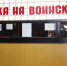 В Алтайском крае формируют мобилизационный людской резерв - Телеканал Катунь 24