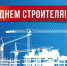 Увеличить - Алтайская ТПП