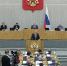Пул кандидатов в Госдуму от Алтайского края сократился на три человека - ИА Амител