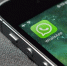 В WhatsApp теперь можно отправлять самоуничтожающиеся фото и видео - Телеканал Катунь 24