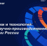 Архипелаг 2021 11.08.21.jpg - Управление по образованию