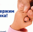 Новые достижения и задачи предприятий Алтайского края - Союз промышленников