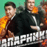 МегаФон запустил сериал с участием Брюса Уиллиса и Азамата Мусагалиева - Сетевое издание Толк