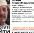 В Барнауле ищут пропавшего без вести мужчину - Вечерний Барнаул