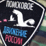 В Алтайском крае ищут родственников красноармейца Андрея Плотникова, погибшего в годы Великой Отечественной войны - Краевой дворец молодежи
