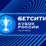 Обзор матча и пресс-конференция главных тренеров после встречи «Динамо-Барнаул» с воронежским «Факелом» - ФК Динамо-Барнаул