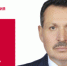 День рождения. Отмашкин Владимир Николаевич - Союз промышленников