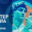 Волонтеры Победы станут мастерами медиа - Краевой дворец молодежи