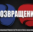 «Возвращение»: смотрите фильм, посвящённый Первенству России по боксу среди юниоров-2021 - ГТРК Алтай