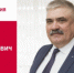 День рождения. Шишлакова Галина Петровна - Союз промышленников