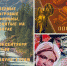 О первых игровых фильмах, снятых на Алтае, расскажут в Президентской библиотеке - Портал библиотек Алтайского края