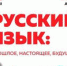 Тотальный диктант и Яндекс приглашают к участию в онлайн-марафоне - АлтГТУ им. И.И. Ползунова