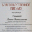 Поисковый отряд Победа 1.jpg - Управление по образованию