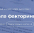 ВТБ Факторинг и Ассоциация корпоративных казначеев запустили образовательный интернет-портал - ИА Атмосфера
