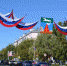 Барнаул украсили ко Дню города - Телеканал Катунь 24