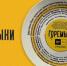 Стартовали съёмки комедийного сериала «Горемыки», где куклы живут в абсурдном мире людей - Barnaul-Altai.Ru
