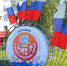 Барнаул празднично украсили ко Дню города - ИА Атмосфера