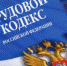 Следователями СК России по Алтайскому краю проводится проверка по факту гибели рабочего в Благовещенском районе - Следственный комитет