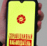 СПРАВЕДЛИВЫЙ НАБЛЮДАТЕЛЬ на защите ваших голосов от фальсификаций! - Справедливая Россия
