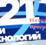 Безымянный.jpg - Управление по образованию