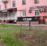 Полиция не нашла причастных к вырубке зеленого сквера в Барнауле - Сетевое издание Толк