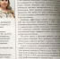 WhatsApp Image 2021-09-24 at 15.45.49.jpeg - Управление по образованию