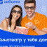 Ближе к клиенту: телеком-провайдер "Сибсети" обновил фирменный стиль - ИА Амител