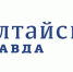 СМИ о нас: В Алтайском крае прошла антинаркотическая акция «Пойдем закрасим» - Краевой дворец молодежи