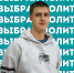 Данила Авраменко: «Я хотел учиться в АлтГТУ» - АлтГТУ им. И.И. Ползунова