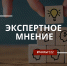 Эмоциональный интеллект залог жизненного успеха - Алтайский филиал РАНХиГС