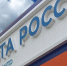 Служба занятости Алтайского края отмечает 30-летие - ГТРК Алтай