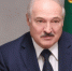 Лукашенко пригрозил Западу военным союзом с Россией в случае внешней агрессии - ИА Амител