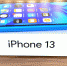 В первую неделю продаж россияне скупили рекордное количество новых iPhone - ИА Атмосфера