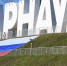 На набережной Оби в Барнауле уберут все лавочки - Телеканал Катунь 24
