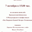 zased 5102021 01 - ЦБС г. Барнаула