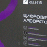 В Тогульском районе сразу в двух школах открыли «Точки роста» - ГТРК Алтай