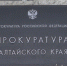 Прокуратура вынесла представление ГИБДД Барнаула из-за очередей - Сетевое издание Толк