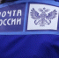 "Почта России" получила предупреждение от алтайского УФАС за отказ в отправке писем - ИА Амител