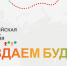 В Октябрьском районе начали работу 29 переписных участков - Администрация г. Барнаул