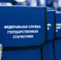 37 миллионов рублей дадут Алтайскому краю на перепись населения-2020 - Сетевое издание Толк