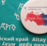 Учащиеся школы №64 приняли участие в программе «Моя Россия» - Комитет по образованию