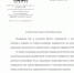 Президент Ассоциации классических университетов России Виктор Садовничий поздравил Алтайский государственный университет с победой в программе «Приоритет – 2030» - Barnaul-Altai.Ru