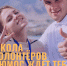 Открыт второй набор в школу волонтеров АлтГУ «Люмос» - Институт массовых коммуникаций, филологии и политологии