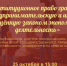 право - Портал библиотек Алтайского края