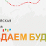 Жители России могут переписаться самостоятельно на портале Госуслуг - Минтранс Алтайского края