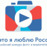 За это я люблю Россию.png - Управление по образованию